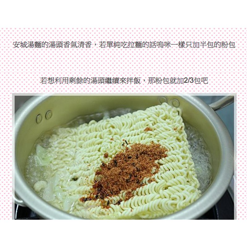 韩国 NONGSHIM农心 安城汤面 125g